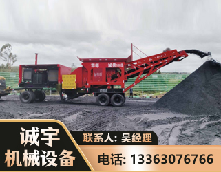 昌吉煤矿煤站专用CX-1600型磕破王