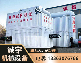 昌吉智能多级风力选煤机