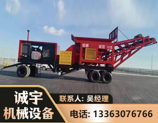 昌吉煤矿煤站专用CX-1800型磕破王