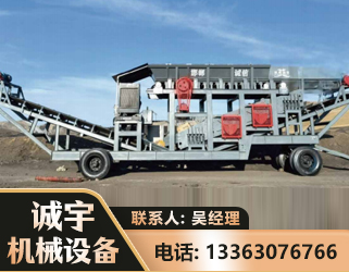 昌吉2050 振动式分选筛
